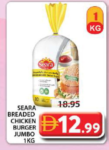 available at جراند هايبر ماركت in الإمارات العربية المتحدة , الامارات - الشارقة / عجمان