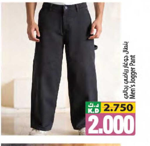 Mango available at مانجو هايبرماركت in الكويت - مدينة الكويت