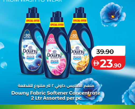 available at لولو هايبرماركت in الإمارات العربية المتحدة , الامارات - ٱلْعَيْن‎