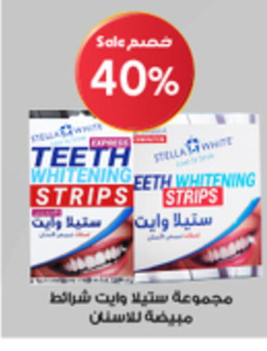 available at Al-Dawaa Pharmacy in KSA, Saudi Arabia, Saudi - Hail