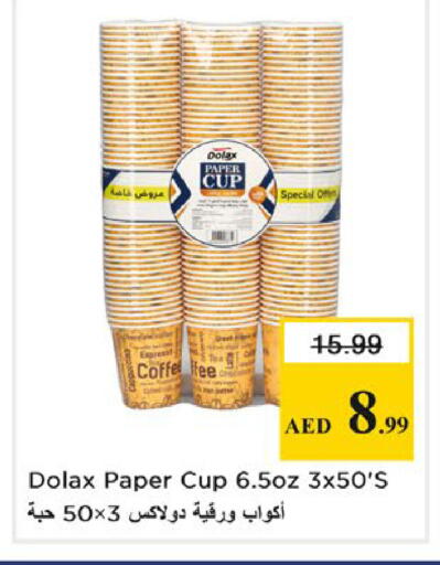 available at Nesto Hypermarket in UAE - Sharjah / Ajman