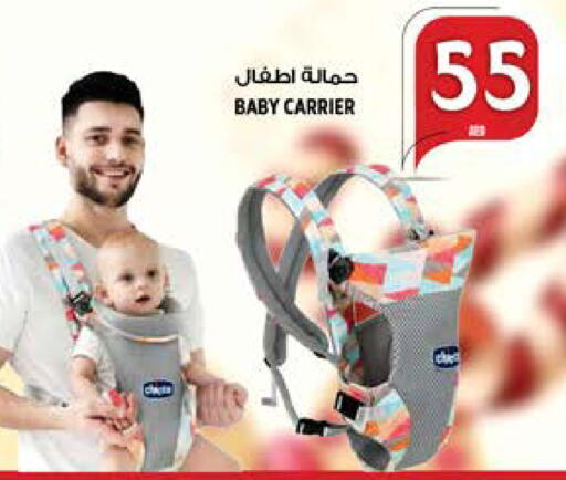 available at هاشم هايبرماركت in الإمارات العربية المتحدة , الامارات - الشارقة / عجمان