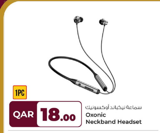 available at روابي هايبرماركت in قطر - الشحانية