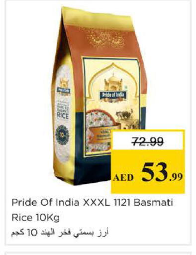 available at نستو هايبرماركت in الإمارات العربية المتحدة , الامارات - الشارقة / عجمان