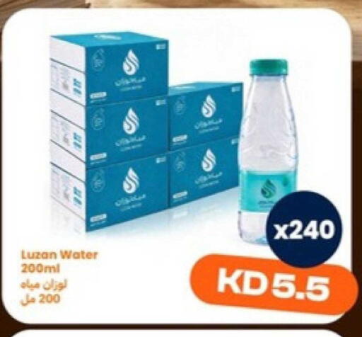 available at توصيل  in الكويت - محافظة الأحمدي