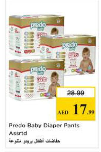 available at نستو هايبرماركت in الإمارات العربية المتحدة , الامارات - الشارقة / عجمان