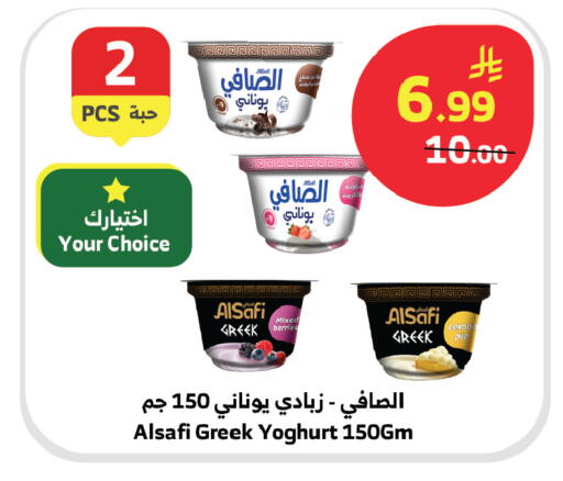 Lemon available at Al Raya in KSA, Saudi Arabia, Saudi - Al Bahah