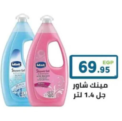 available at هايبر ماركت دريم in Egypt - القاهرة