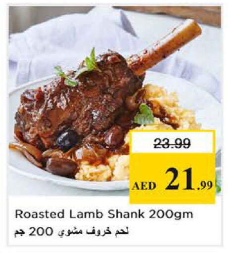 available at نستو هايبرماركت in الإمارات العربية المتحدة , الامارات - دبي