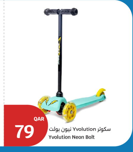 available at City Hypermarket in Qatar - Al Shamal