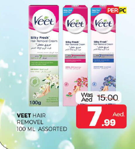 available at Al Madina  in UAE - Sharjah / Ajman