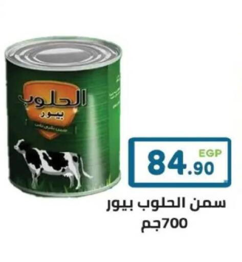 available at هايبر ماركت دريم in Egypt - القاهرة