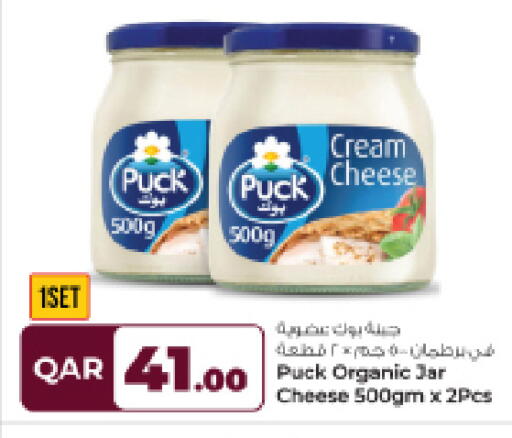available at Rawabi Hypermarket in Qatar - Umm Salal