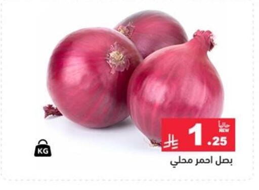 available at Aswaq Ramez in KSA, Saudi Arabia, Saudi - Hafar Al Batin