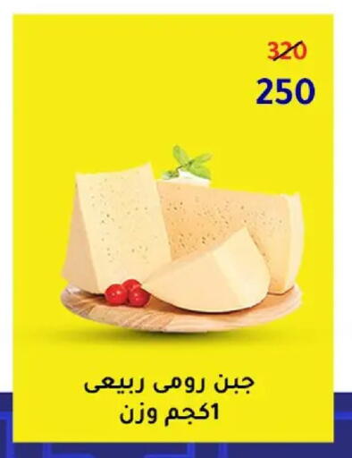 available at وكالة المنصورة - الدقهلية‎ in Egypt - القاهرة