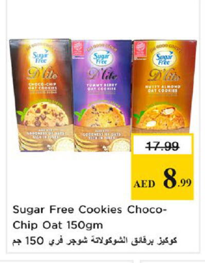 available at Nesto Hypermarket in UAE - Fujairah