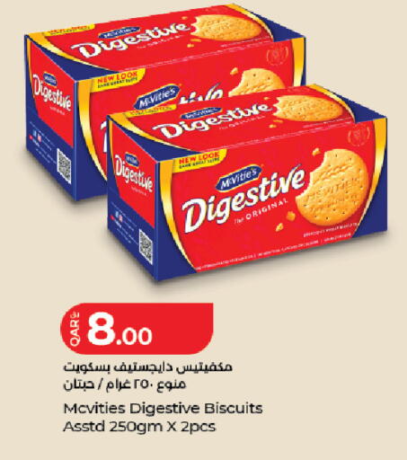 available at لولو هايبرماركت in قطر - الشحانية