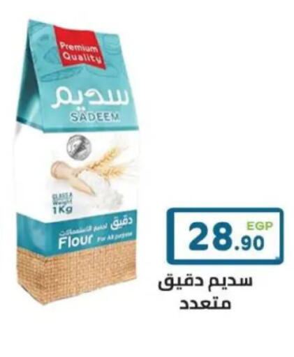 available at Dream Market in Egypt - Cairo