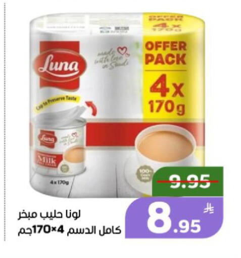 Apple available at Green Apple Market in KSA, Saudi Arabia, Saudi - Al Hasa