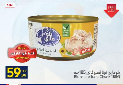 available at Carrefour  in Egypt - Cairo