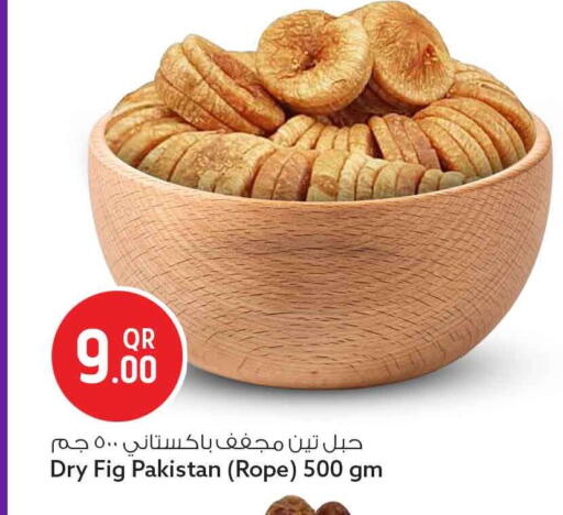 Fig available at Safari Hypermarket in Qatar - Al Shamal