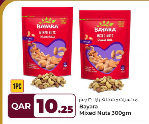available at Rawabi Hypermarket in Qatar - Al Wakra