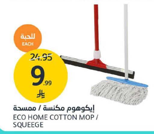 available at مركز الجزيرة للتسوق in مملكة العربية السعودية, السعودية, سعودية - الرياض