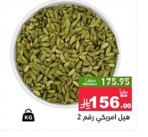 available at أسواق رامز in مملكة العربية السعودية, السعودية, سعودية - تبوك
