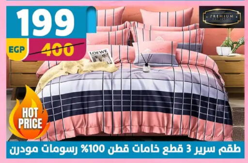 available at سنتر شاهين in Egypt - القاهرة