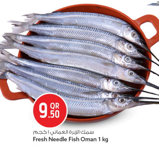 available at سفاري هايبر ماركت in قطر - الخور