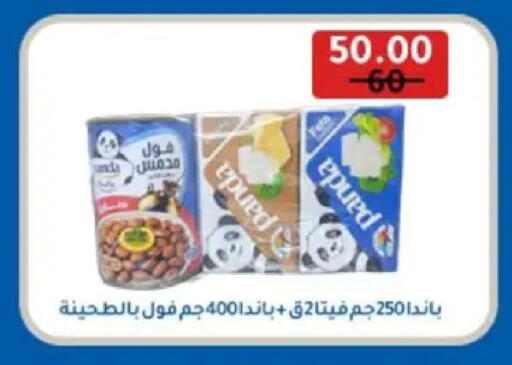 available at وكالة المنصورة - الدقهلية‎ in Egypt - القاهرة