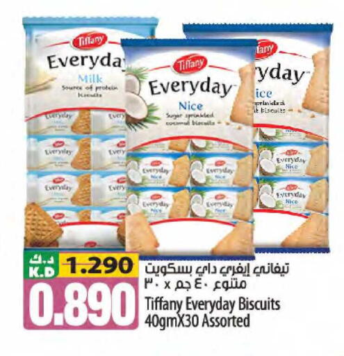 Mango available at مانجو هايبرماركت in الكويت - مدينة الكويت