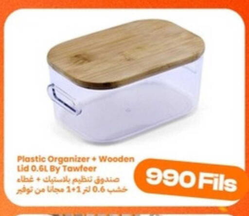 available at Taw9eel.com in Kuwait - Kuwait City