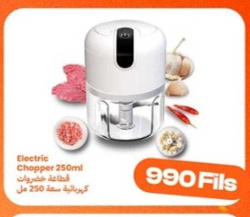 available at توصيل  in الكويت - مدينة الكويت