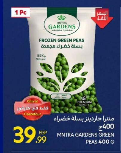 Peas available at Carrefour  in Egypt - Cairo