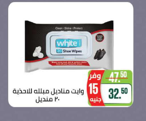 available at سعودي سوبرماركت in Egypt - القاهرة