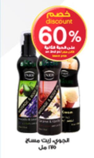 available at Al-Dawaa Pharmacy in KSA, Saudi Arabia, Saudi - Al Qunfudhah