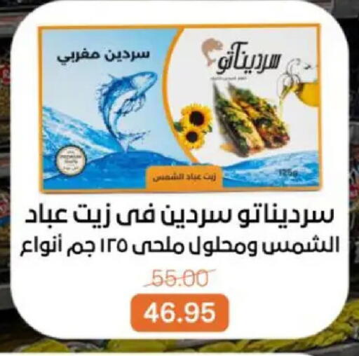 available at Beit El Gomla in Egypt - Cairo