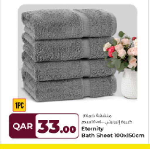 available at Rawabi Hypermarket in Qatar - Al Wakra