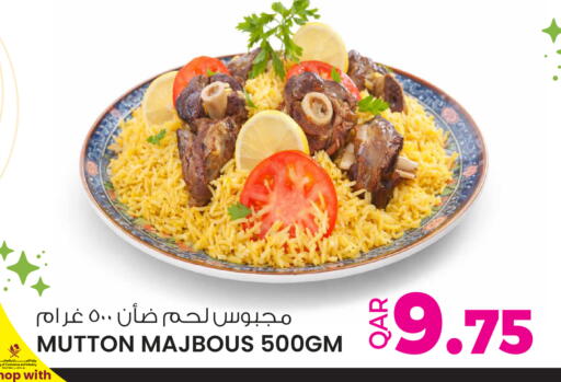 available at Ansar Gallery in Qatar - Al Khor