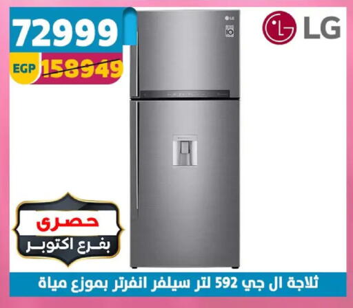 available at سنتر شاهين in Egypt - القاهرة