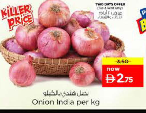Onion from India available at Nesto Hypermarket in UAE - Sharjah / Ajman