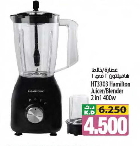 Mango available at مانجو هايبرماركت in الكويت - مدينة الكويت