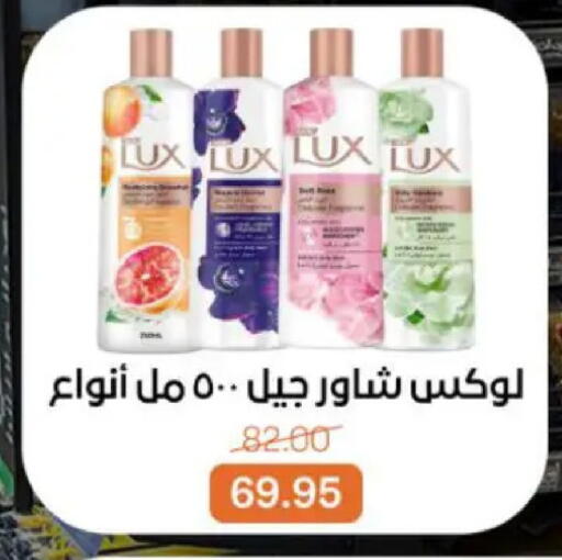 available at Beit El Gomla in Egypt - Cairo