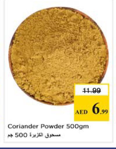 Coriander available at نستو هايبرماركت in الإمارات العربية المتحدة , الامارات - دبي