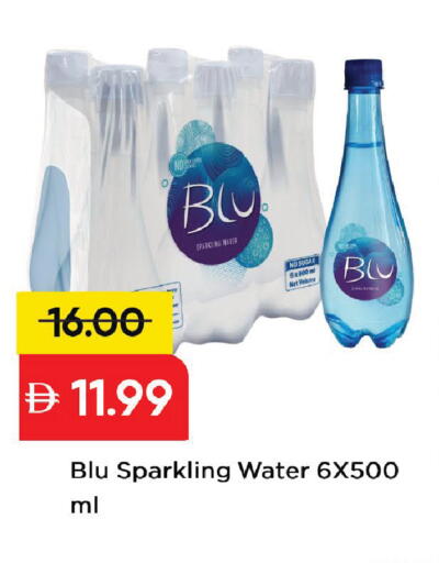 available at Mark & Save in UAE - Dubai