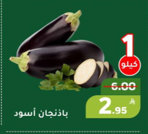 Apple available at أسواق جرين أبل in مملكة العربية السعودية, السعودية, سعودية - الأحساء‎