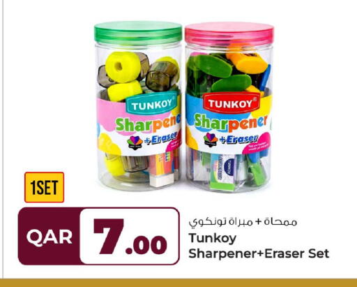 available at روابي هايبرماركت in قطر - الريان