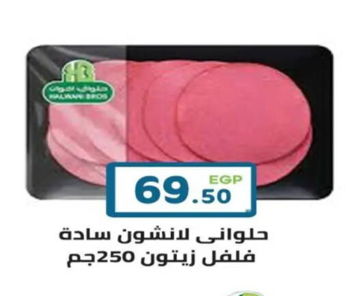 available at هايبر ماركت دريم in Egypt - القاهرة