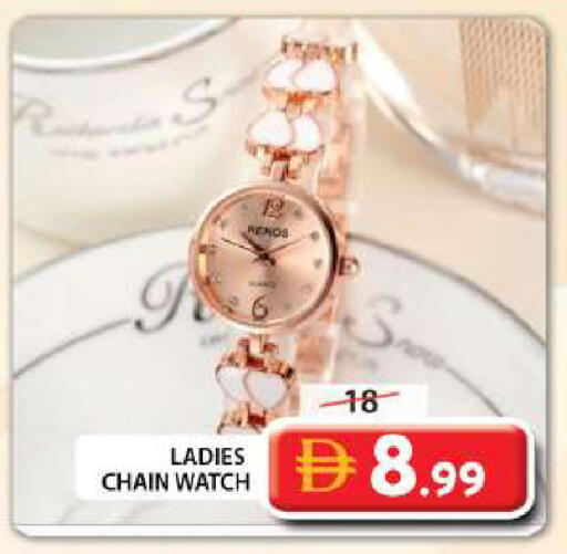 available at جراند هايبر ماركت in الإمارات العربية المتحدة , الامارات - الشارقة / عجمان